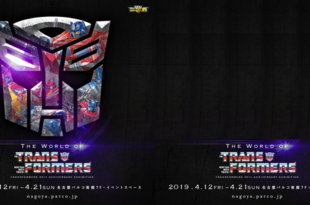 TRANSFORMERS 35TH ANNIVERSARY EXHIBITION